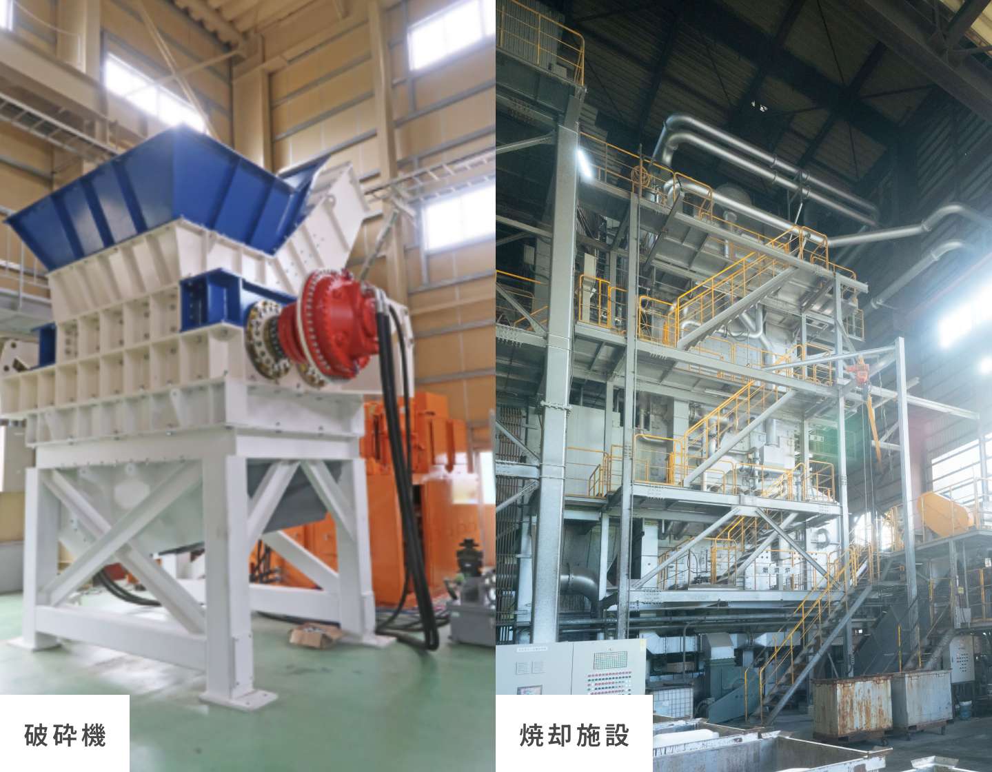 自社一貫でのワンストップ処理