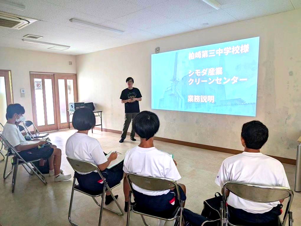 地域の魅力の学習～第三中学校