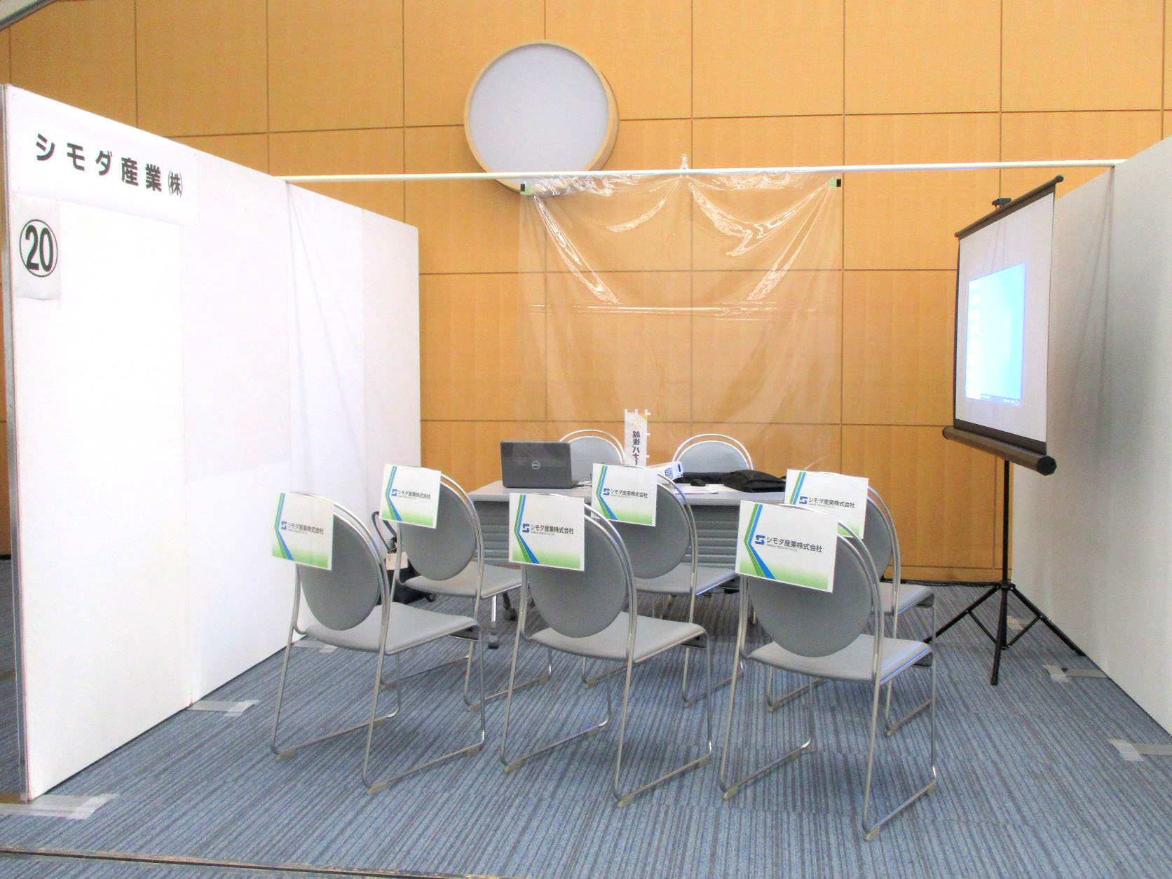 高校生向け企業説明会に参加しました