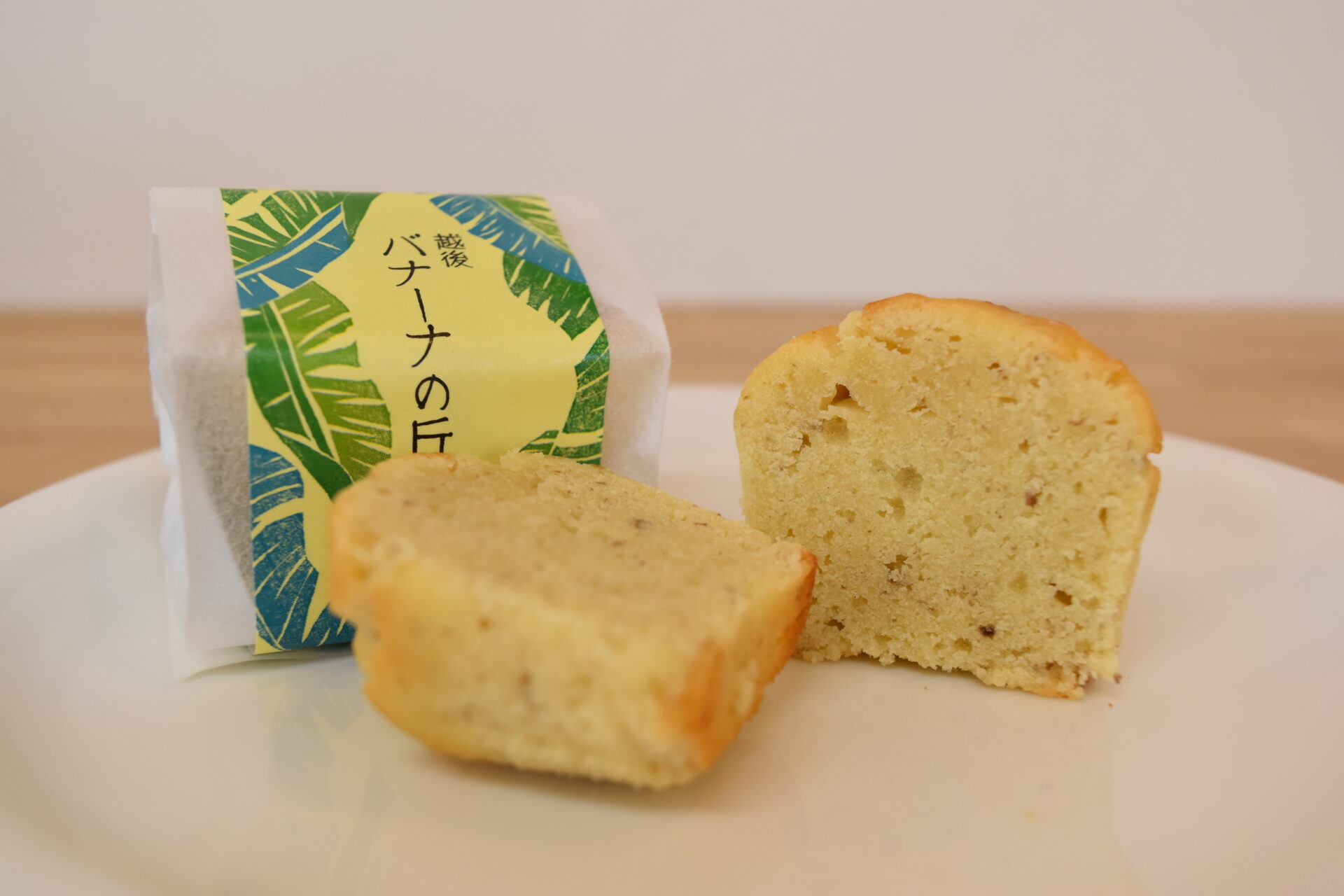 【新商品のお知らせ】越後バナーナを使った和菓子「バナーナの丘」