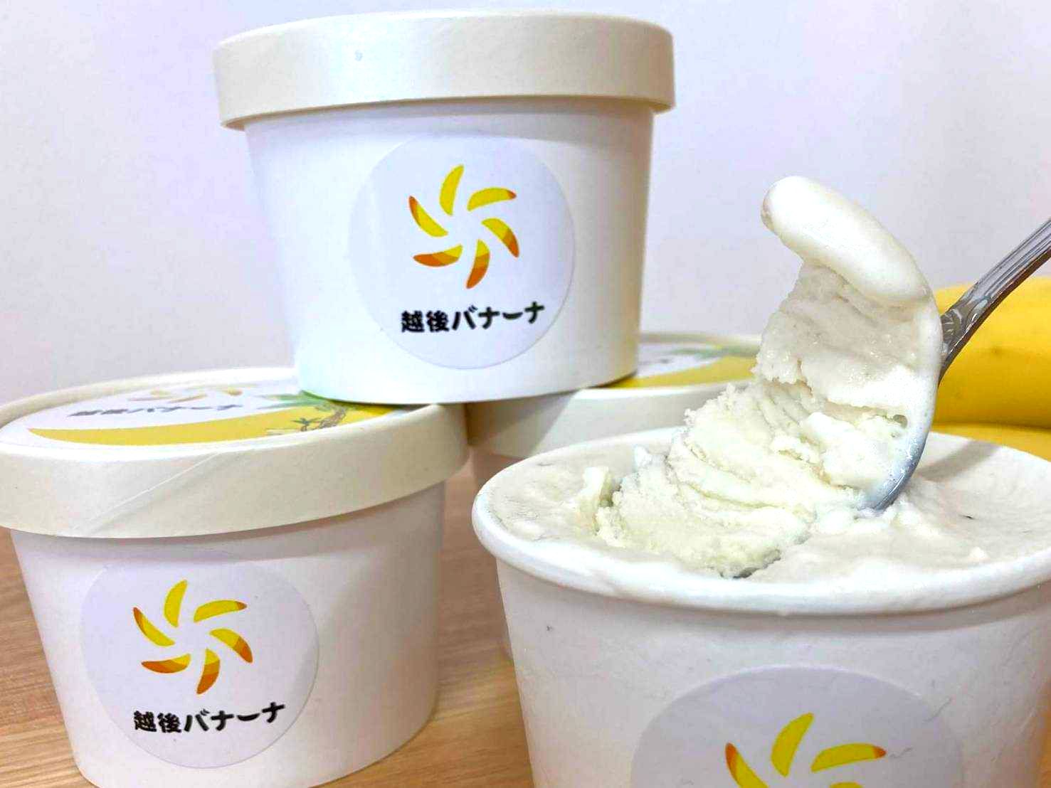 越後バナーナジェラート販売のお知らせ