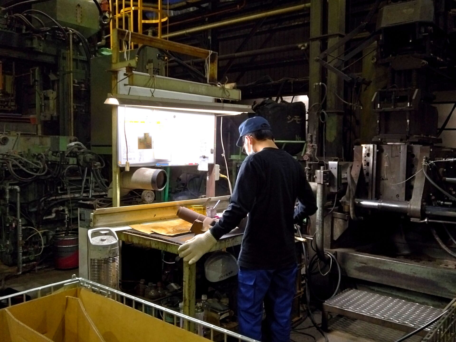 新入社員もうすぐ1年