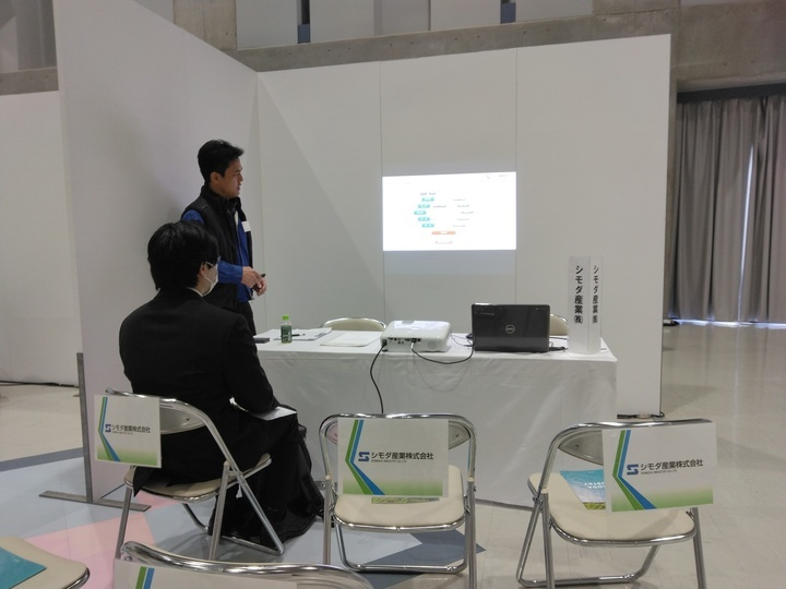 新潟工科大学の合同説明会に参加しました