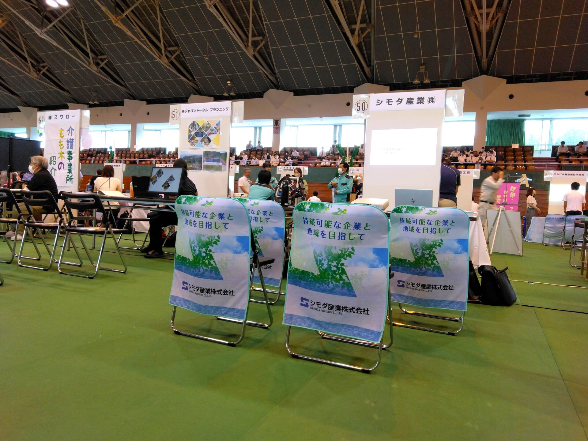 「2025 かしわざき高校生対象企業説明会」に参加しました