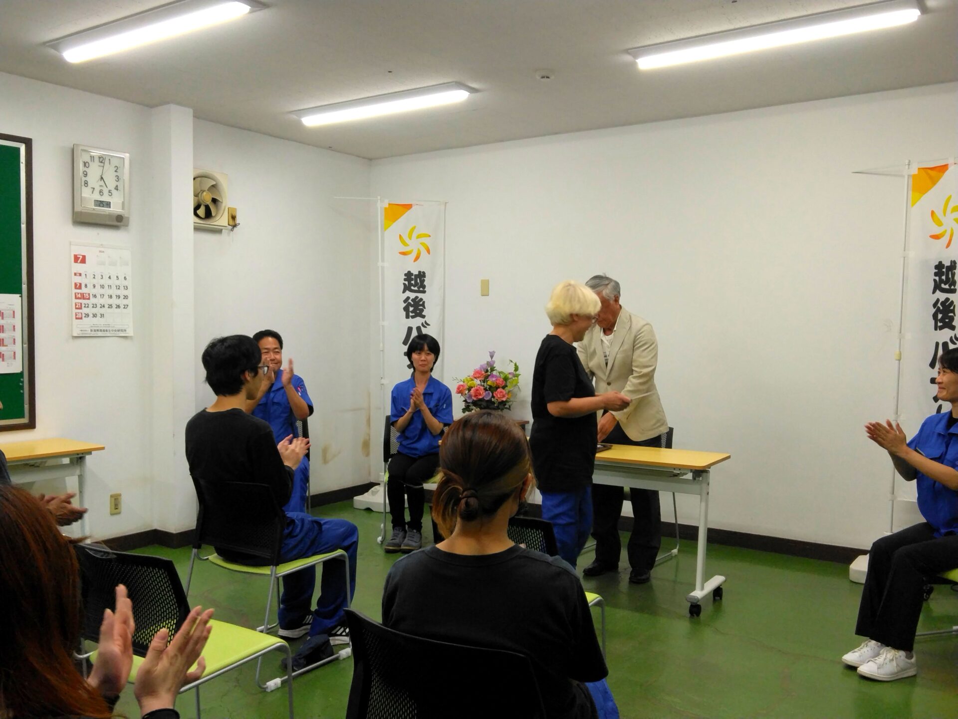 令和6年度労働安全標語表彰式