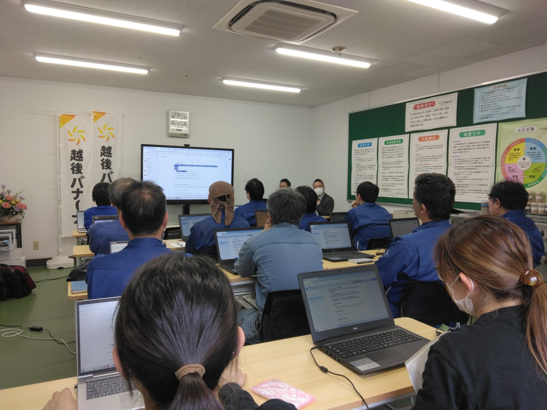 生成ＡＩ勉強会