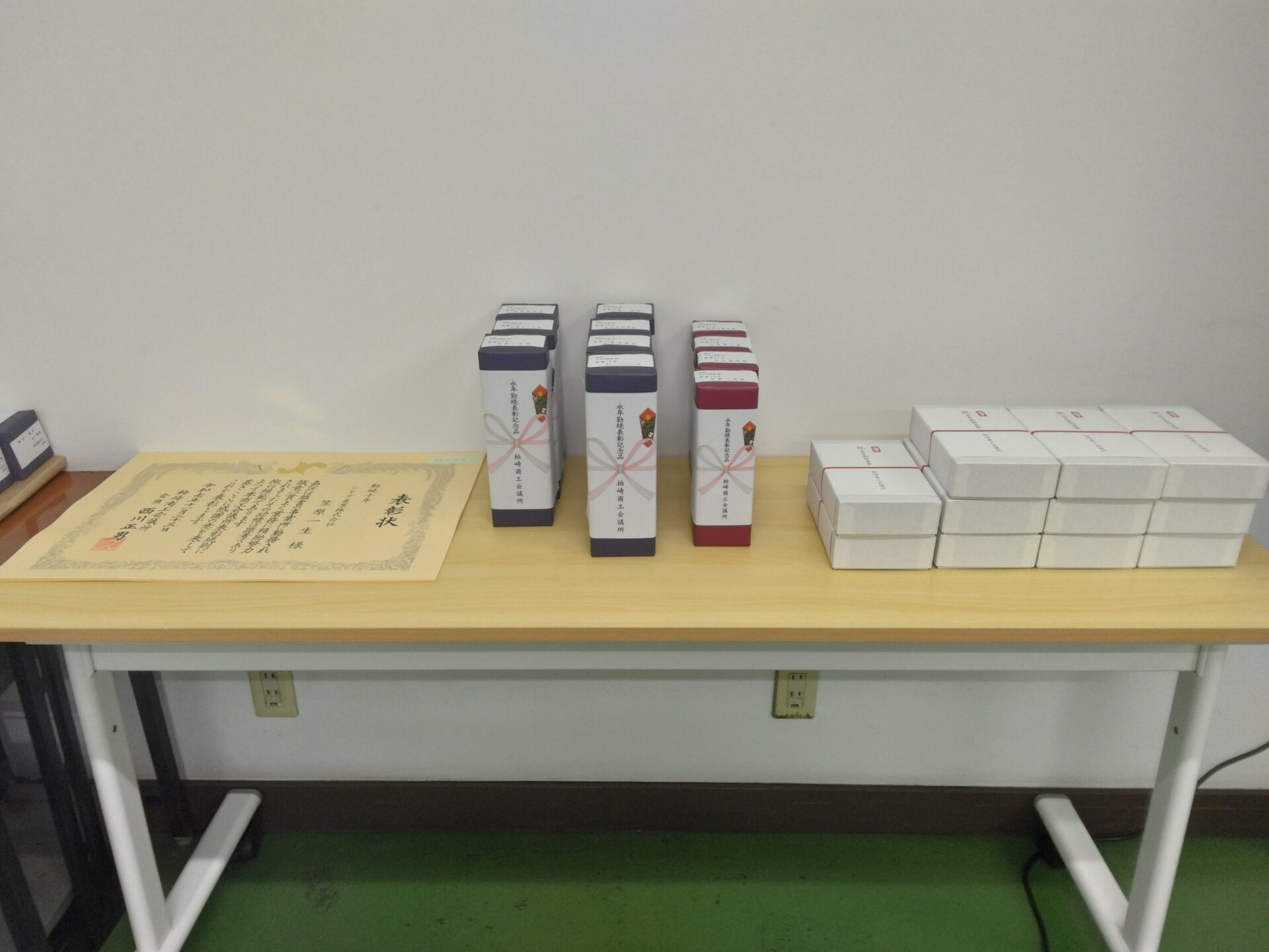 永年勤続者表彰を実施しました