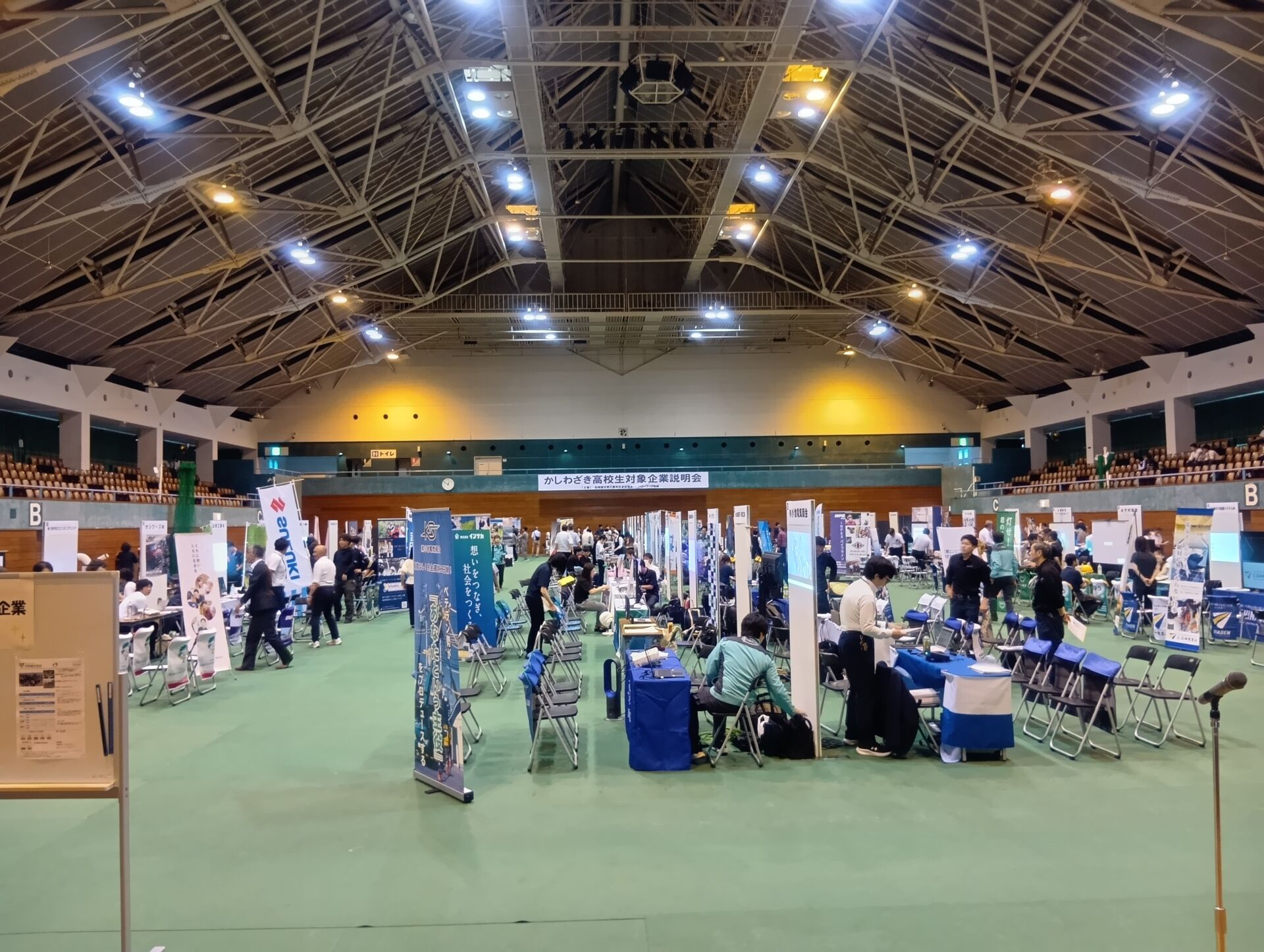 「2027 かしわざき高校生対象企業説明会」に参加してきました！